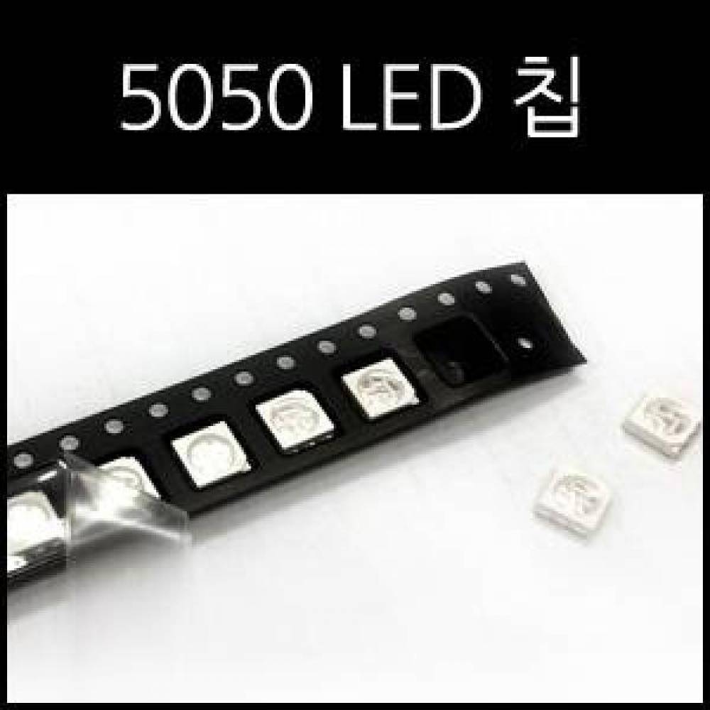 5050 LED 칩 화이트(일반형) 1롤 1000개