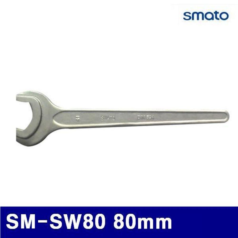스마토 1011395 단구스패너 SM-SW80 80mm 645mm (1EA)