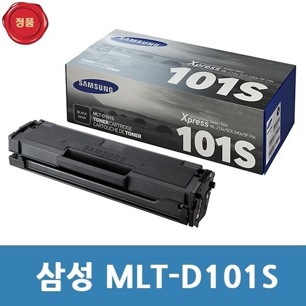 MLT-D101S 삼성 정품 토너 검정  ML 2164W용