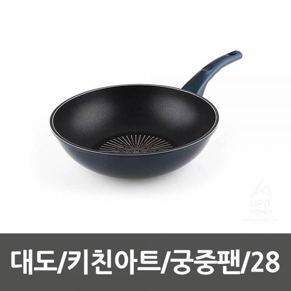 대도 키친아트 궁중팬 28 생활용품 잡화 주방용품 생필품 주방잡화