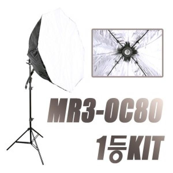 마운트레이션 지속광 촬영조명 MR3-OC80 1구/1등세트