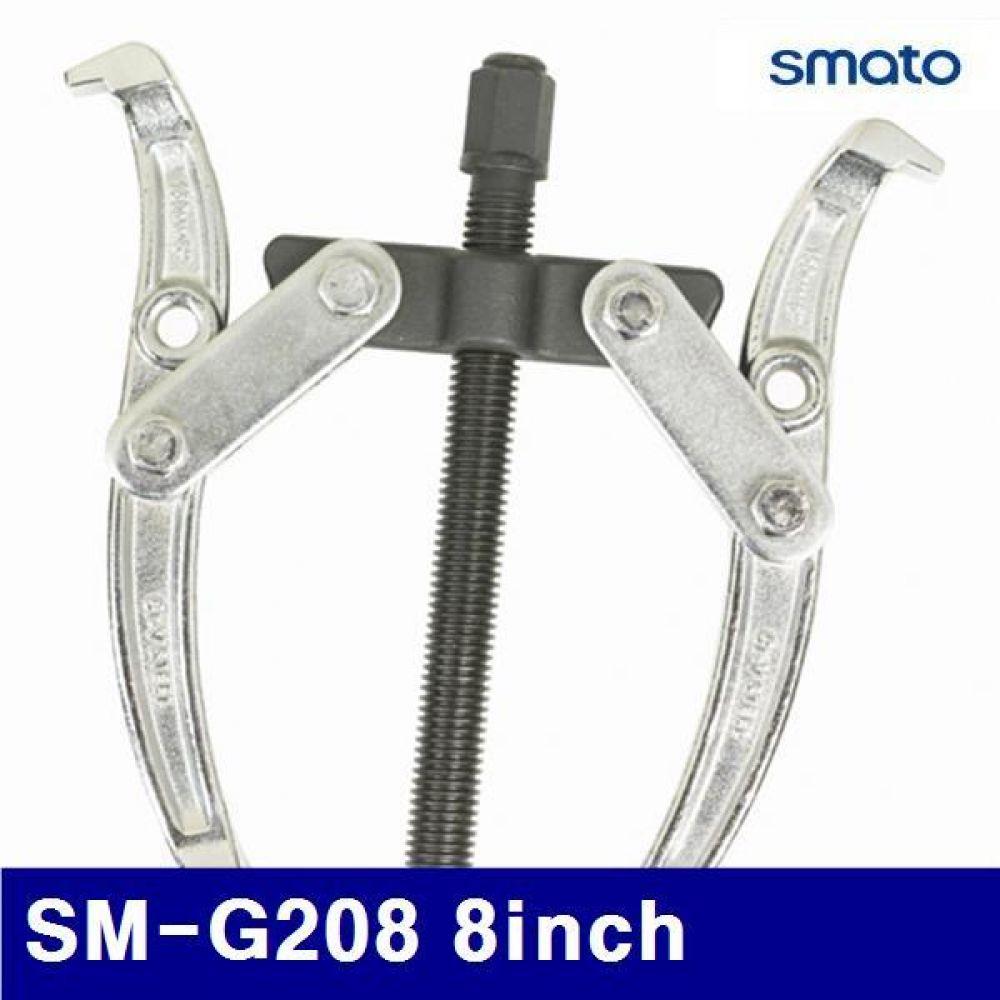 스마토 1008434 기어풀러 SM-G208 8Inch 30-210mm (1EA)