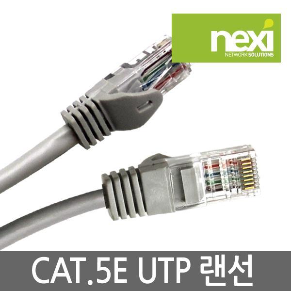 CAT.5E UTP 랜케이블 10M 컴퓨터 케이블 USB 젠더 네트워크