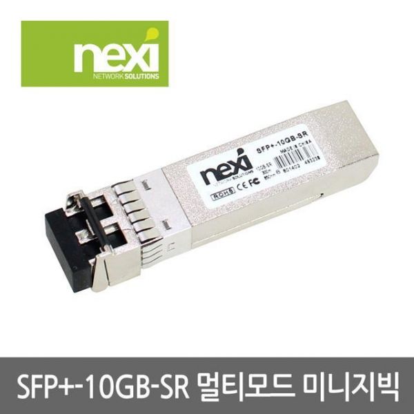 SFP 모듈 LC 타입 멀티(10G) (CISCO) 컴퓨터 케이블 USB 젠더 네트워크