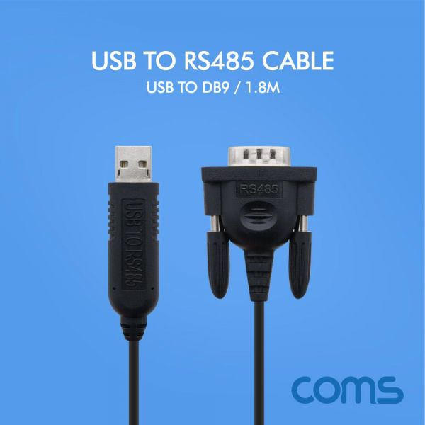 USB to RS485 케이블 1.8M