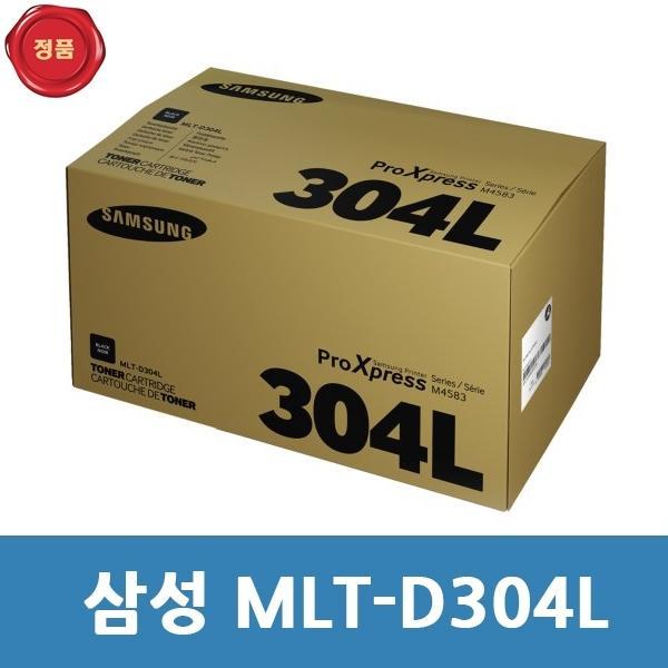 MLT-D304L 삼성 정품 토너 검정 대용량 SL-M4583FX용