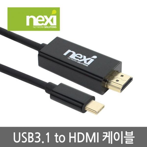 USB 3.1 to HDMI 케이블 컴퓨터 케이블 USB 젠더 네트워크
