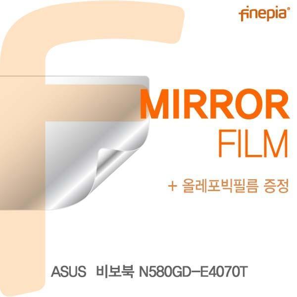ASUS  비보북 N580GD-E4070T용 Mirror미러 필름 액정보호필름 반사필름 거울필름 미러필름 필름