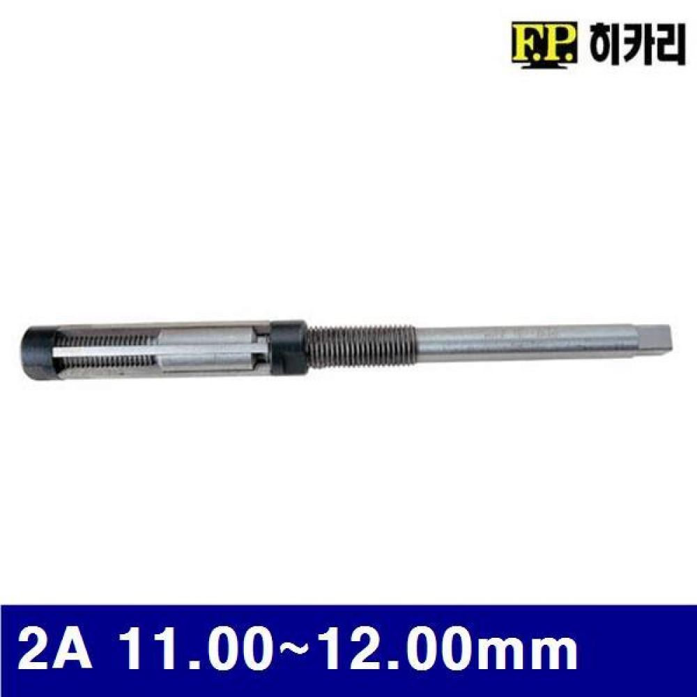 히카리 3400201 조정리머 2A 11.00-12.00mm  (1EA)
