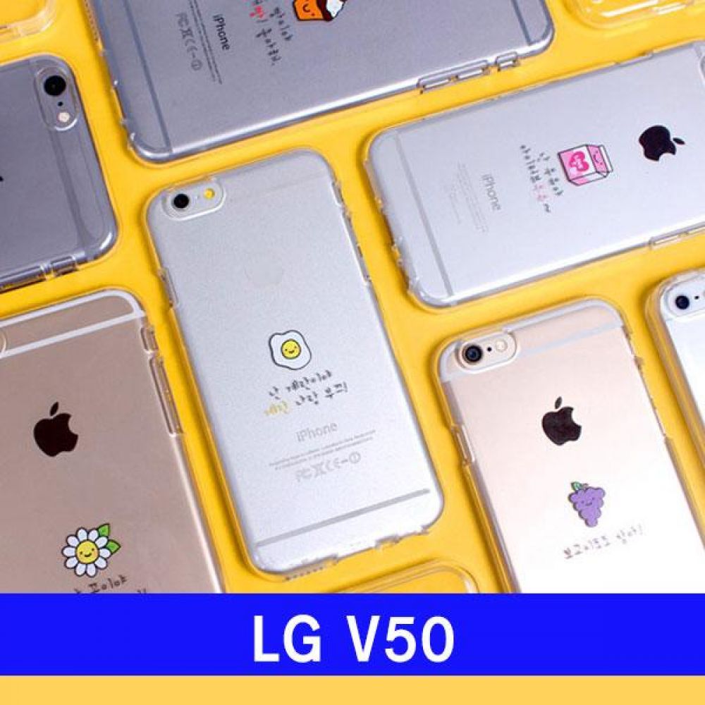 LG V50 두근 hi투명젤 V500 케이스 엘지V50케이스 LGV50케이스 V50케이스 엘지V500케이스 LGV500케이스 V500케이스 투명케이스 소프트케이스 실리콘케이스 핸드폰케이스 휴대폰케이스