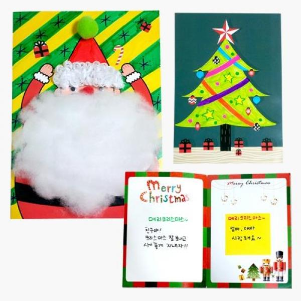 (만들기재료)털보산타카드만들기 5개묶음 만들기재료 산타만들기 카드만들기 크리스마스 어린이집만들기 유치원만들기 만들기수업