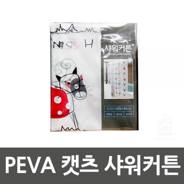 PEVA 캣츠 샤워커튼 생활용품 잡화 주방용품 생필품 주방잡화