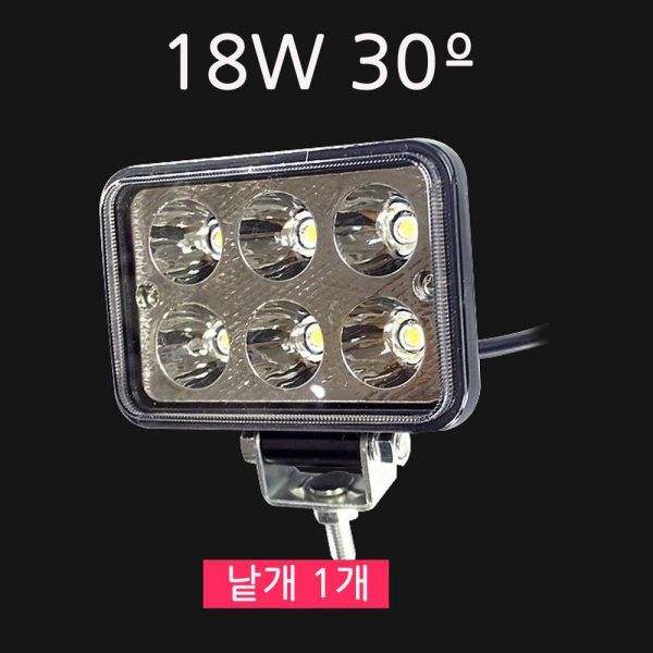 LED 써치라이트 18W 228-1 해루질 작업등 12V-24V겸용