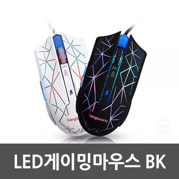 BS-M500 LED게이밍마우스 BK_1200 생활용품 잡화 주방용품 생필품 주방잡화