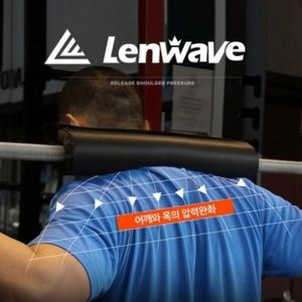 LenWave 런웨이브 바벨패드 어깨패드 바패드 바벨쿠션