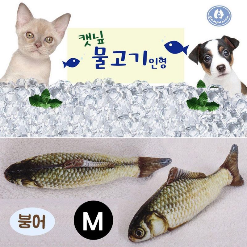 컴패니언 캣닢 물고기 인형 붕어 (M) (고양이 장난감) 고양이 장난감 인형 쿠션 애완용품