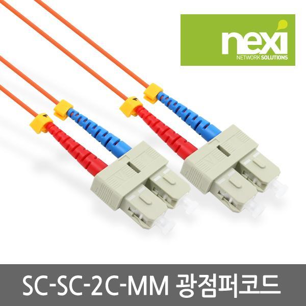 광점퍼코드 SC-SC 멀티모드 3M DUPLEX 컴퓨터 케이블 USB 젠더 네트워크