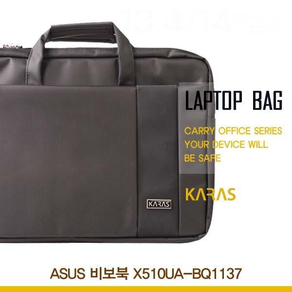 ASUS 비보북 X510UA-BQ1137용 노트북가방(ks-3099) 가방 노트북가방 세련된노트북가방 오피스형가방 서류형노트북가방