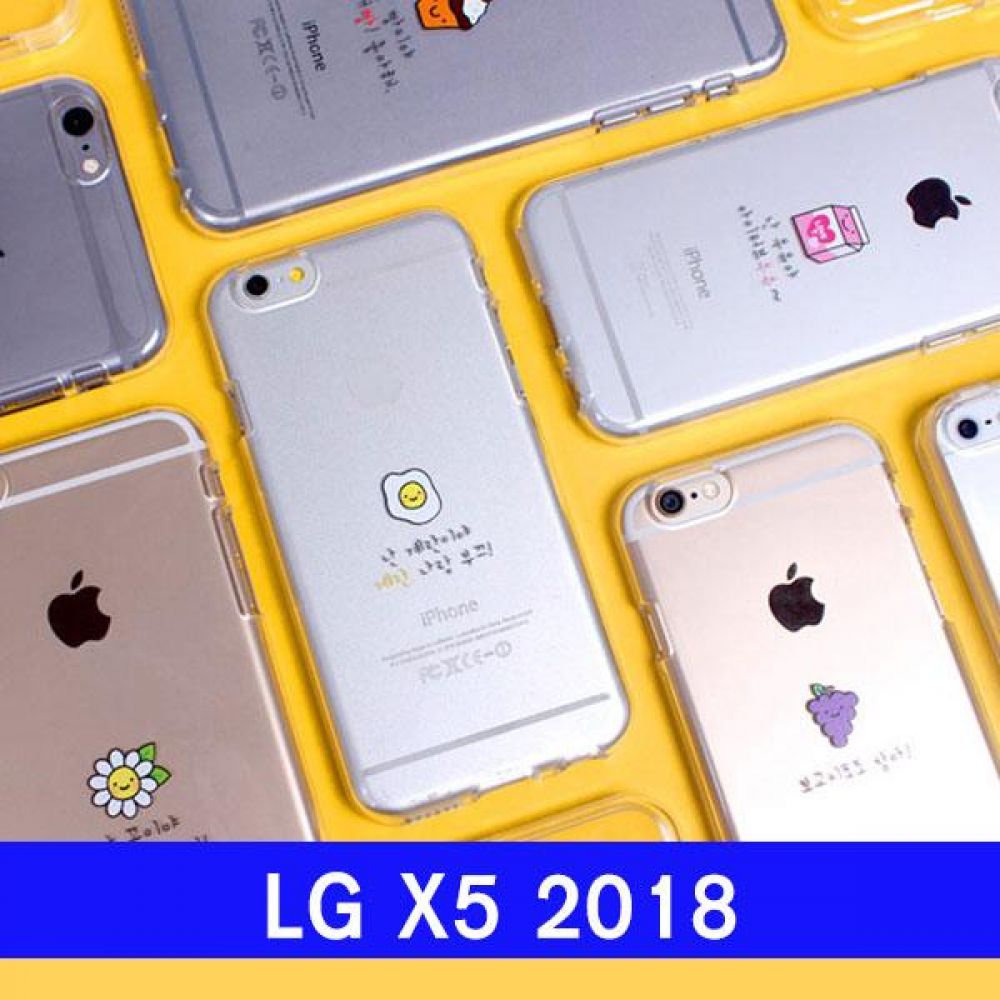 LG X5 2018 두근 hi투명젤 LM_X510 케이스 엘지X52018케이스 LGX52018케이스 X52018케이스 엘지X510케이스 LGX510케이스 X510케이스 투명케이스 소프트케이스 실리콘케이스 핸드폰케이스 휴대폰케이스