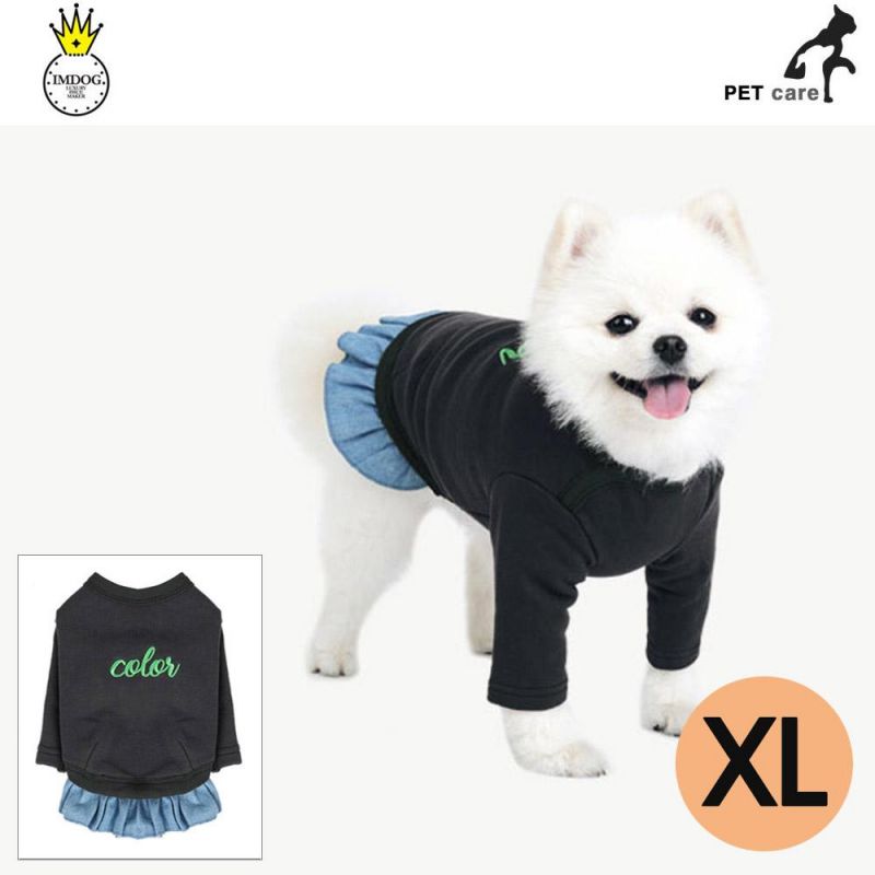 아이엠독 컬러 티셔츠 (그레이) (XL) 강아지 티셔츠 T셔츠 애견용품 애완용품