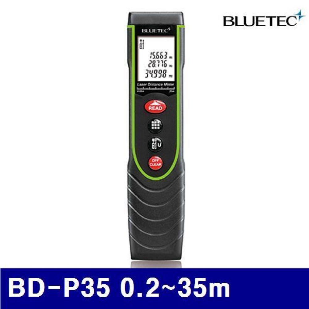 블루텍 4010069 레이저 거리측정기 BD-P35 0.2-35m ±2mm (1EA)