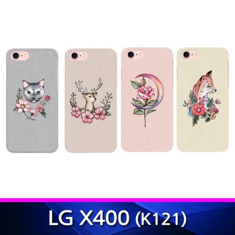 LG X400 TZ 꽃과 동물 3D하드 폰케이스 K121 핸드폰케이스 휴대폰케이스 그래픽케이스 하드케이스 X400케이스
