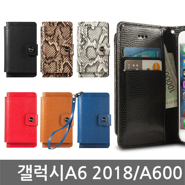 갤럭시A6 2018 Sir Ti 다이어리케이스 A600 핸드폰케이스 스마트폰케이스 휴대폰케이스 카드케이스 지갑형케이스