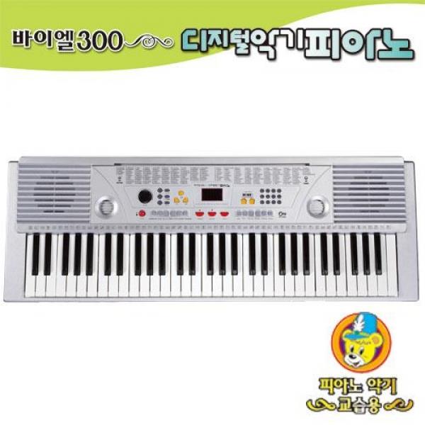KTS 바이엘 300 디지털피아노(21161) 장난감 완구 토이 남아 여아 유아 선물 어린이집 유치원