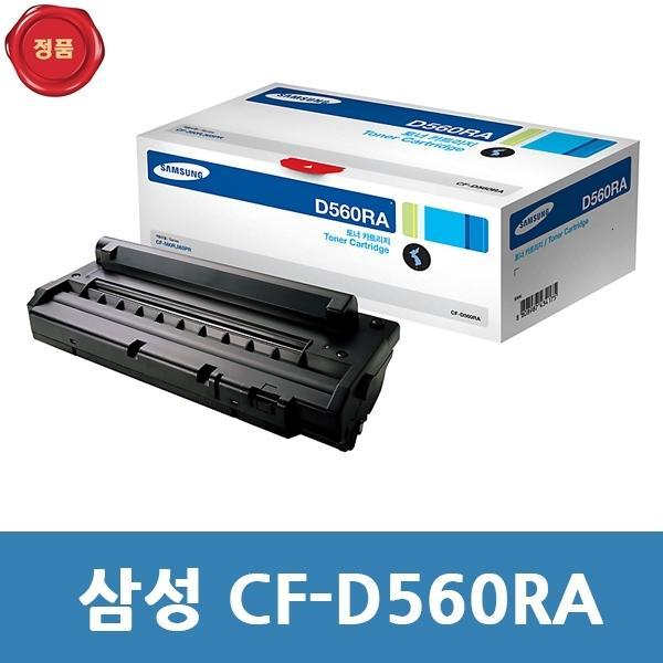 CF-D560RA 삼성 정품 토너 검정  CF 560R용