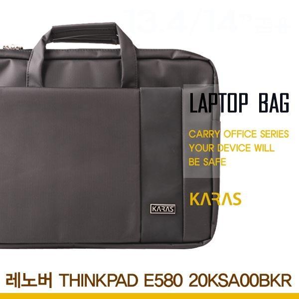 몽동닷컴 레노버 THINKPAD E580 20KSA00BKR용 노트북가방(ks-3099) 가방 노트북가방 세련된노트북가방 오피스형가방 서류형노트북가방