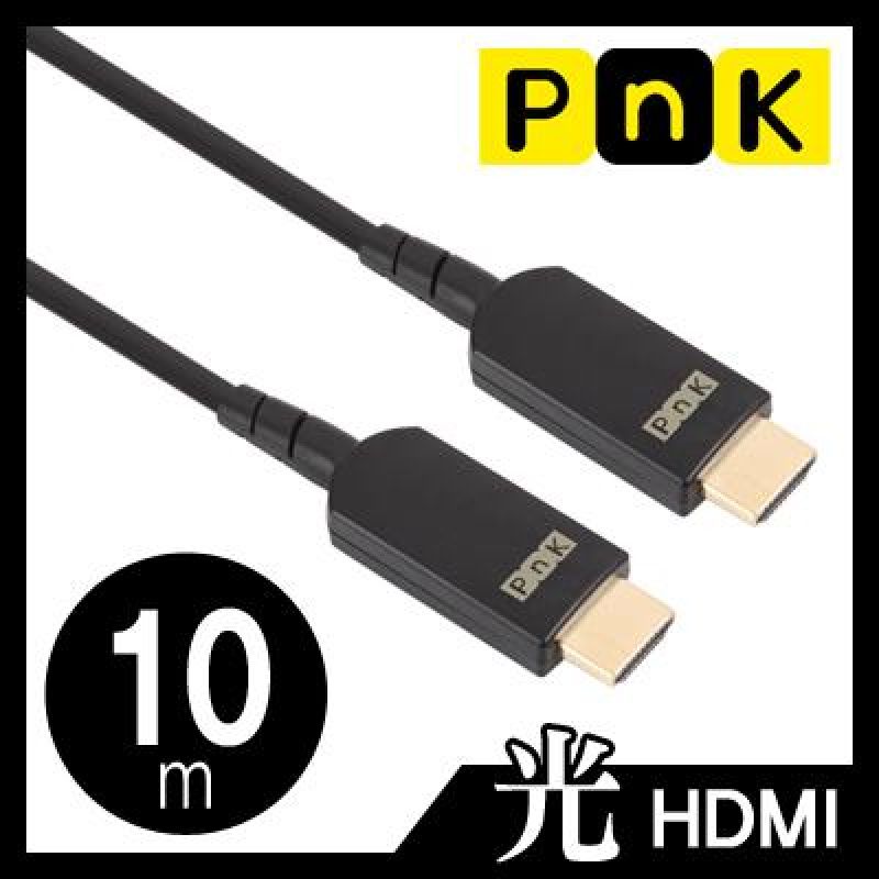 PnK P085A Hybrid 광 HDMI 케이블 10m 영상출력케이블 영상케이블 모니터케이블 프로젝터케이블 TV케이블