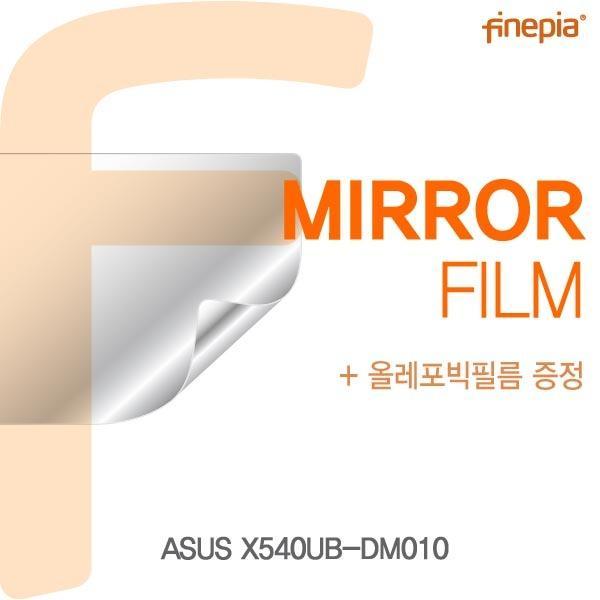 몽동닷컴 ASUS X540UB-DM010용 Mirror미러 필름 액정보호필름 반사필름 거울필름 미러필름 필름