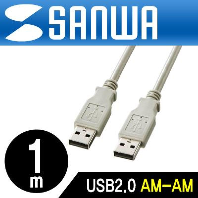 SANWA KB_USB_A1K2 케이블 1m pc용품 pc케이블 컴퓨터주변기기 컴퓨터소품 컴퓨터USB케이블