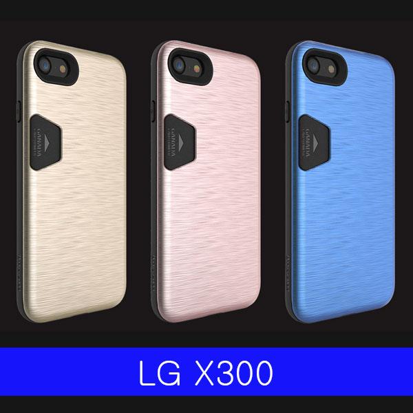 몽동닷컴 LG X300 폰AD GND 카드 범퍼 X120 케이스 엘지X300케이스 LGX300이스 X300케이스 엘지K120케이스 LGK120케이스