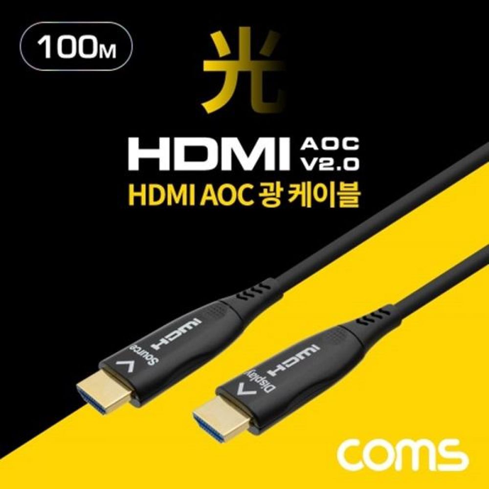 HDMI 2.0 리피터 광 케이블 Optical Coaxial 100M 컴퓨터용품 PC용품 컴퓨터악세사리 컴퓨터주변용품 네트워크용품 HDMI HDMI광 광케이블 하이브리드광 영상 음성 모니터