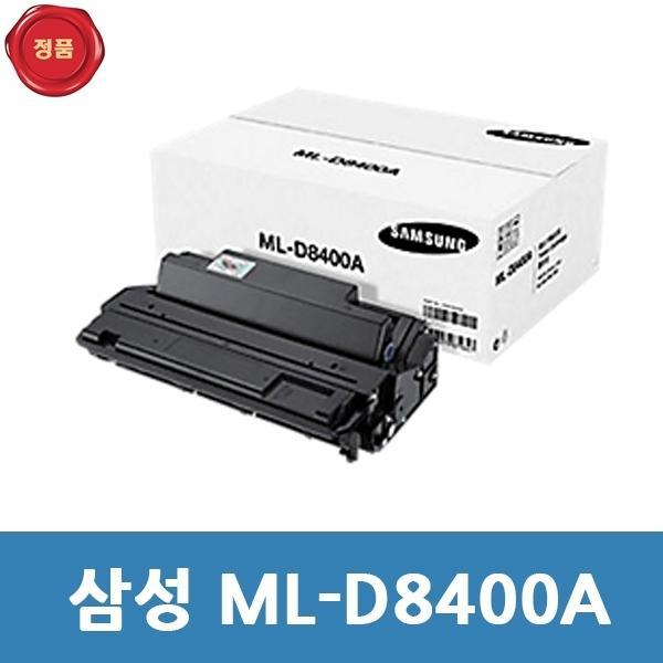 ML-D8400A 삼성 정품 토너 검정  ML 8400용