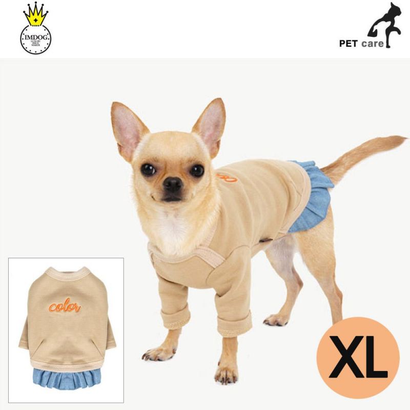아이엠독 컬러 티셔츠 (베이지) (XL) 강아지 티셔츠 T셔츠 애견용품 애완용품
