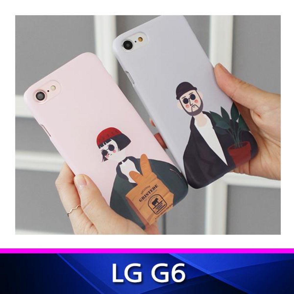 G6 아저씨와소녀 하드 폰케이스 핸드폰케이스 휴대폰케이스 그래픽케이스 하드케이스 G6케이스