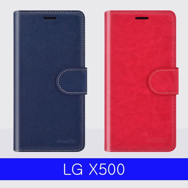 몽동닷컴 LG X500 폰AD 모던AB 다이어리 X320 케이스 엘지X500케이스 LGX500이스 X500케이스 엘지X320케이스 LGX320케이스