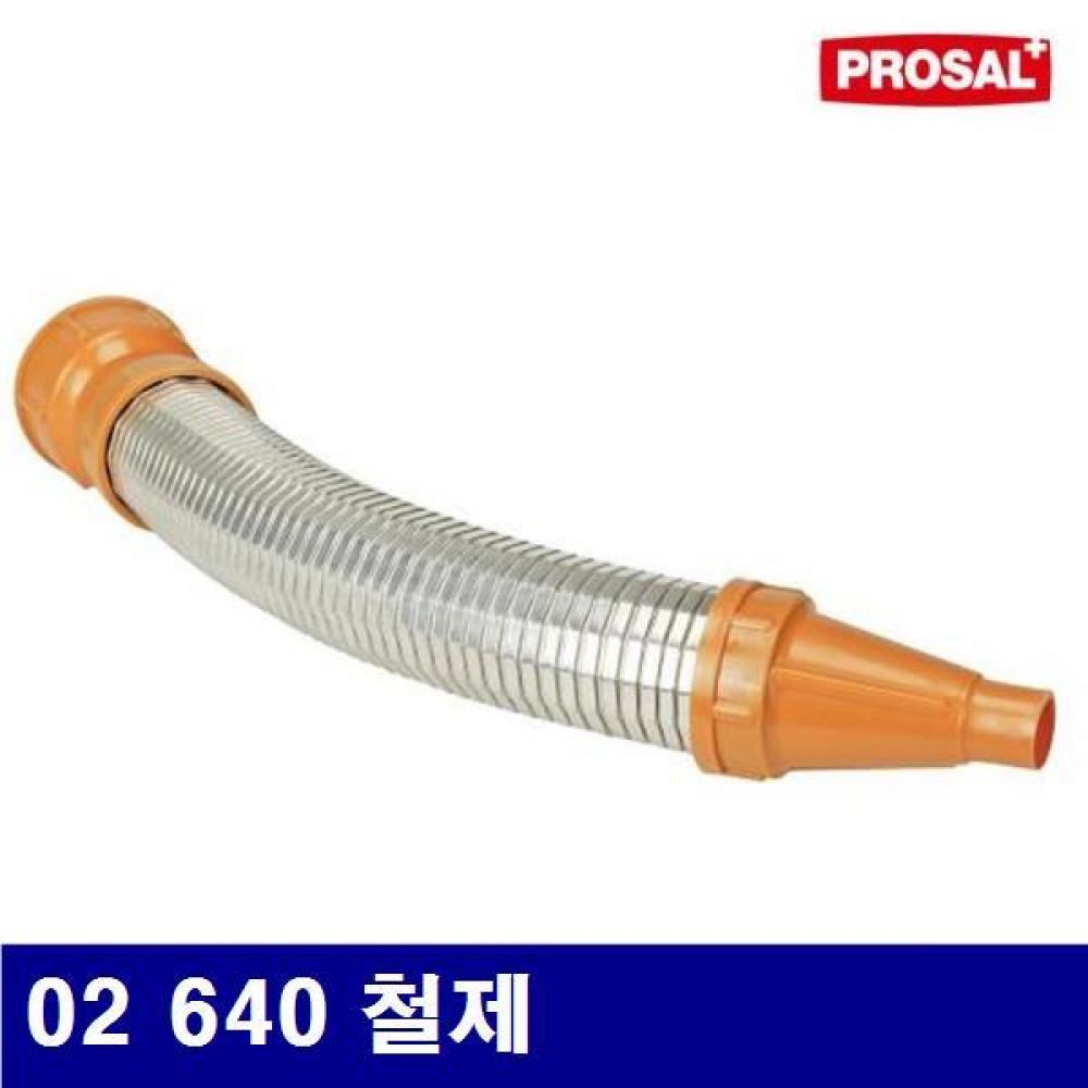 프로셀 2360553 연료필터-교체용호스 02 640 철제 (1EA)
