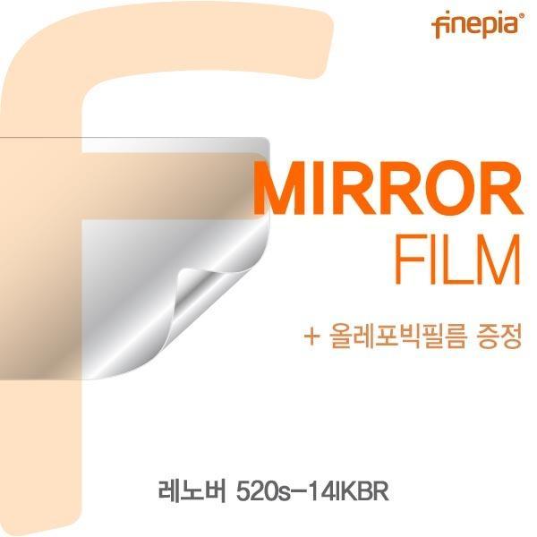 몽동닷컴 레노버 520s-14IKBR용 Mirror미러 필름 액정보호필름 반사필름 거울필름 미러필름 필름