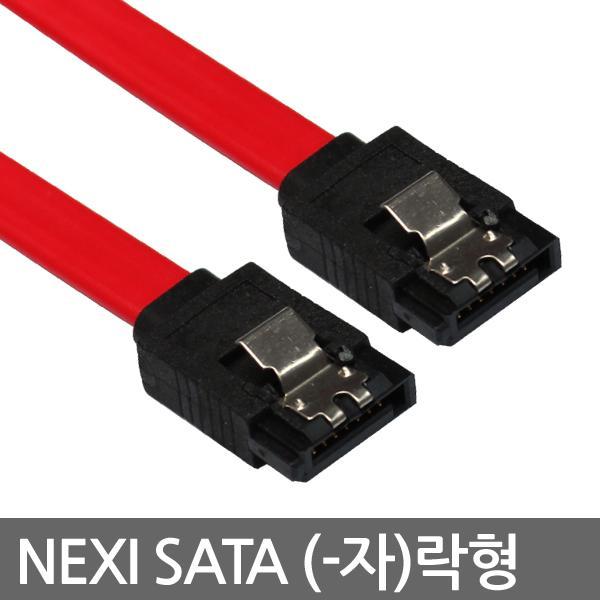 SATA Lock 케이블 FLAT 0.5M SATA(-자락형) 컴퓨터 케이블 USB 젠더 네트워크