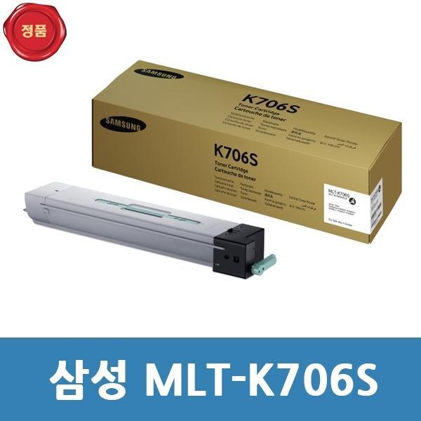 MLT-K706S 삼성 정품 토너 검정  SL-K7600LX용