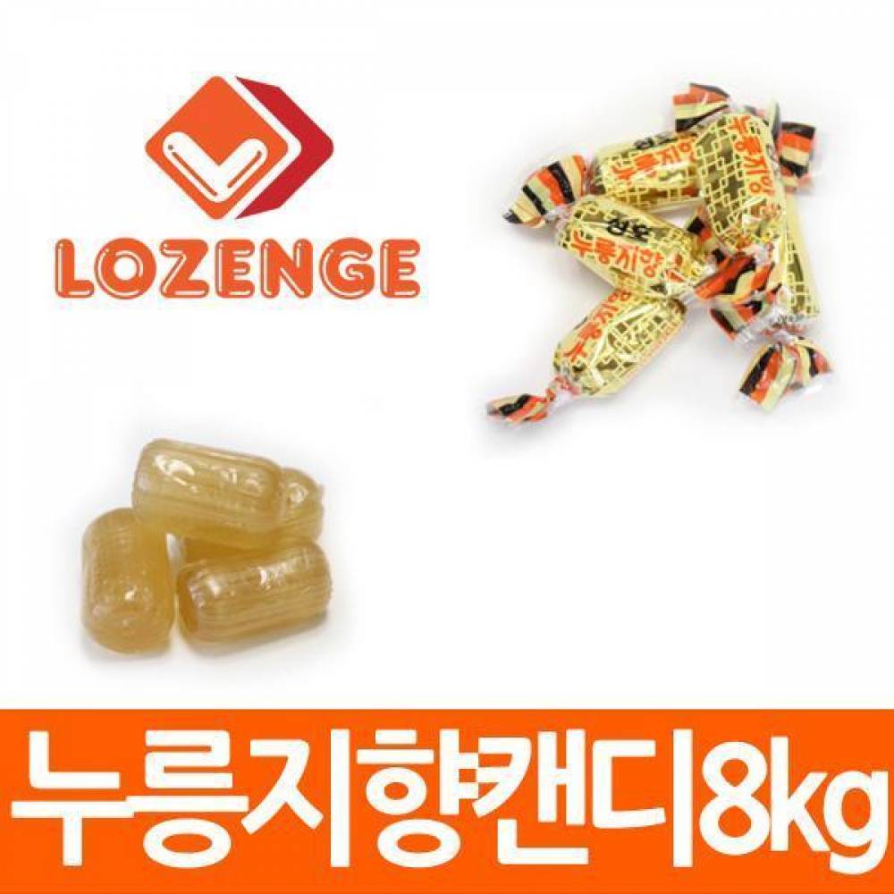 누룽지향캔디 8kg 대용량사탕 사탕판촉물 디저트 대용량과자 홍