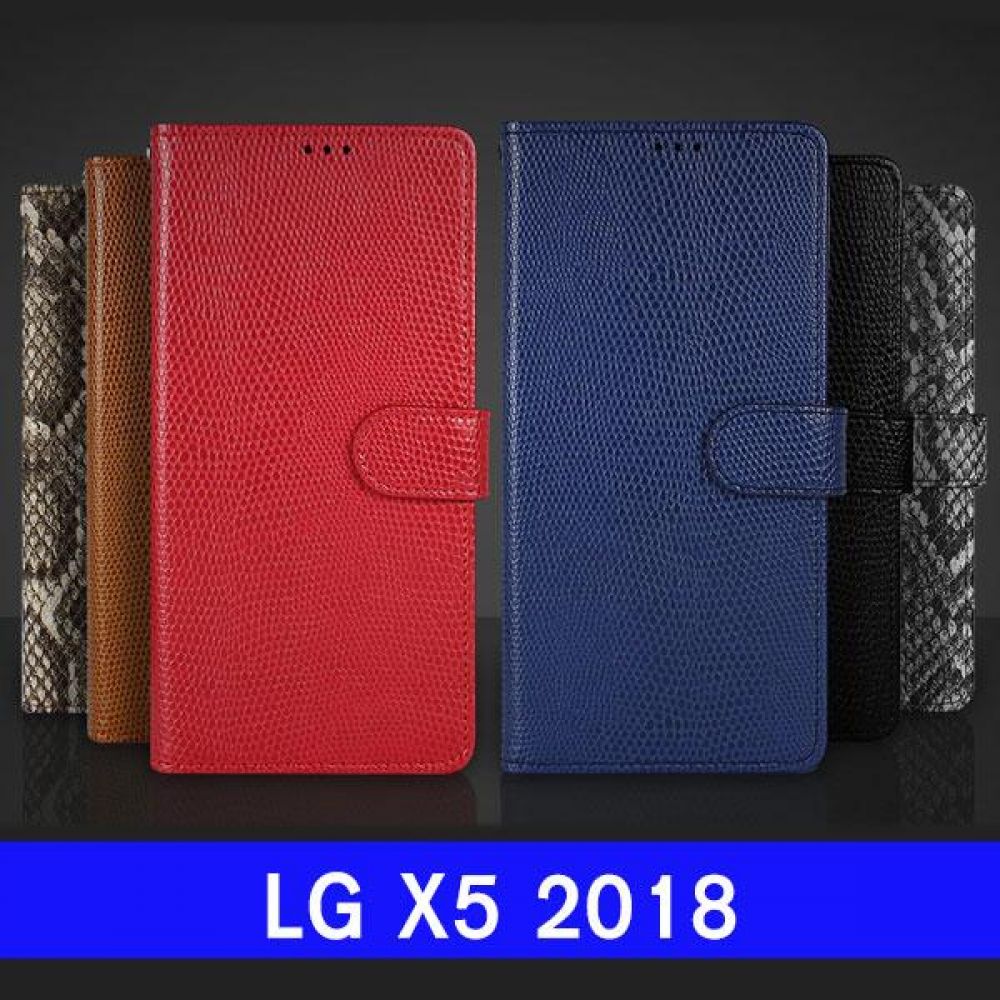 LG X5 2018 new바즐 다이어리 LM_X510 케이스 엘지X52018케이스 LGX52018케이스 X52018케이스 엘지X510케이스 LGX510케이스 X510케이스 지갑케이스 플립케이스 다이어리케이스 핸드폰케이스 휴대폰케이스