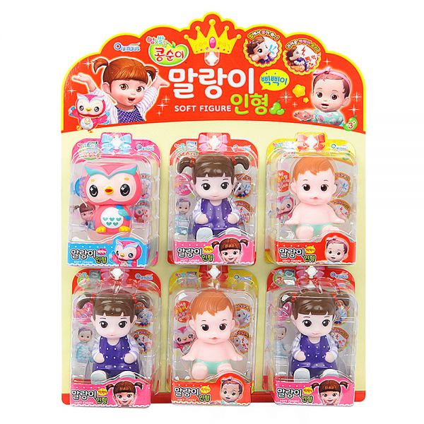 콩순이 말랑이삑삑이 인형X6EA 유아인형 인형 아동인형 장난감 아기장난감 아기선물 유아장난감 애기선물 어린이장난감 어린이선물