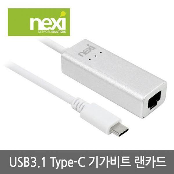 USB 3.1 랜카드(TYPE C)METAL