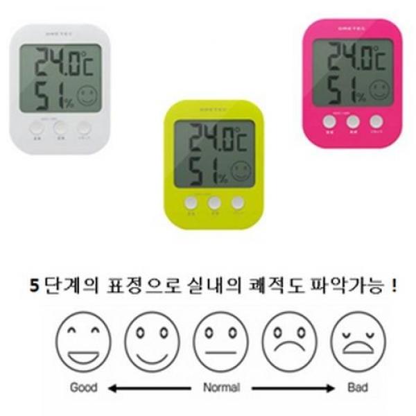 디지털온습도계 O-230 (화이트만 ) 실내온도 온습도계 온도계측정기 습도계 디지털온습도계 실내건강용품