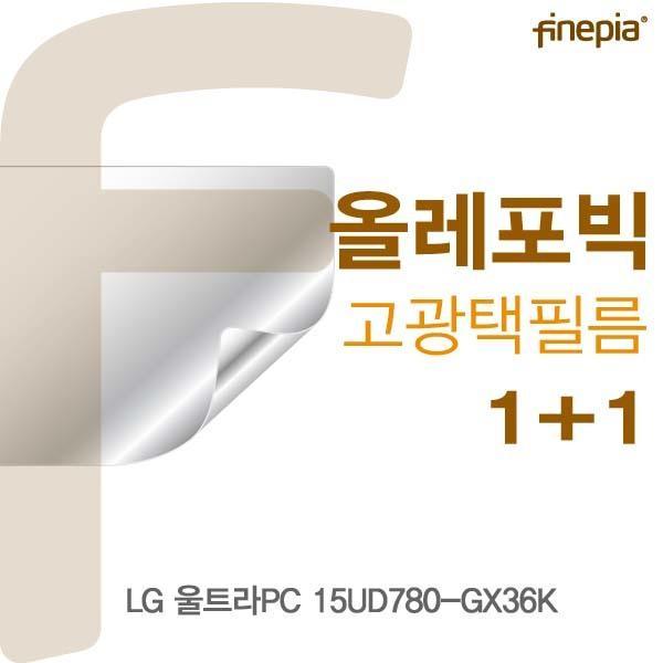 LG 울트라PC 15UD780-GX36K용 HD올레포빅필름 액정보호필름 올레포빅 고광택 파인피아 액정필름 선명