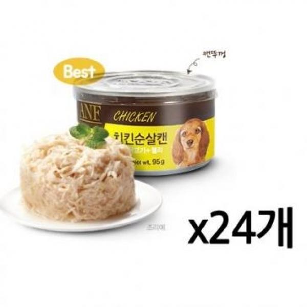 ANF 강아지캔 치킨순살 (1박스 95gx24개) 간식캔 애견간식 캔먹이 애완용품 펫용품